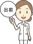 女性のイラスト