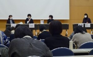 交流集会2