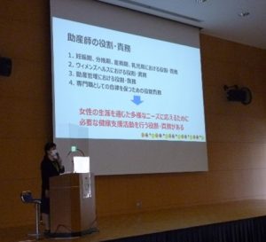 交流集会10