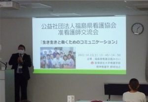 交流集会14